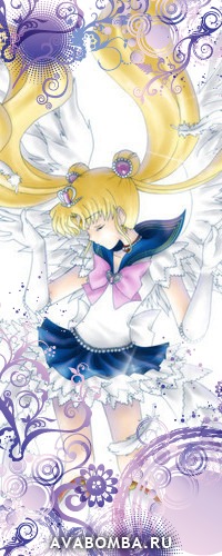 ♥~SailorMoon~♥