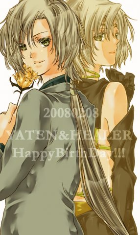 Yaten Kou