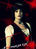 Alice Cullen