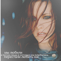 Isabella Cullen
