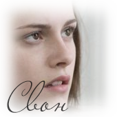 Bella Swan