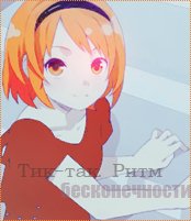 Minako Akumi