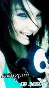 Selena Laff