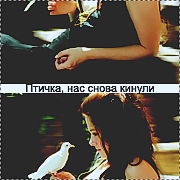 Isabella Cullen