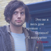 Rain Man