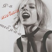 Mary-Victuar Weasley