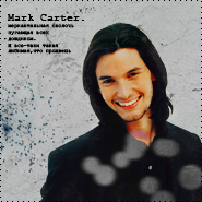 Mark Carter