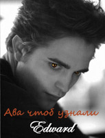 Edward Cullen