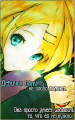 Kagamine Rin