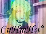~Cynthia~