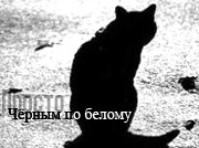 agito;