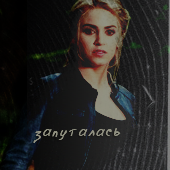 Rosalie Hale