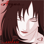 Kurenai
