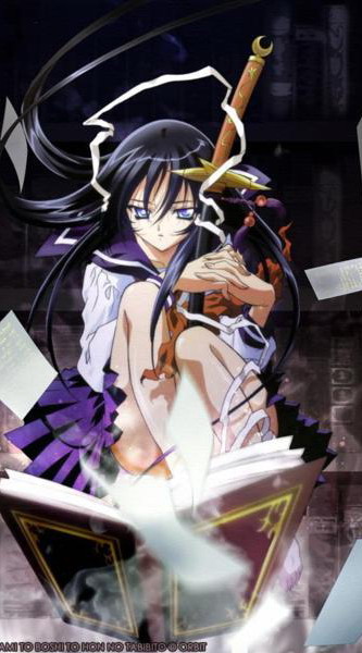 Seiko
