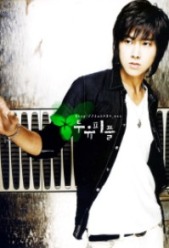 Jung YunHo