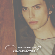 Jasper Hale