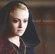 Jane Volturi