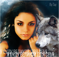Leah Clearwater