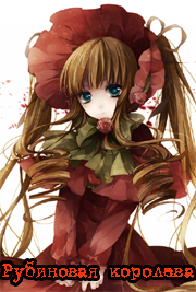 Shinku