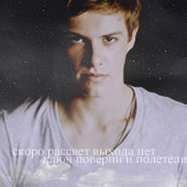 Riley Biers