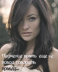 Annie