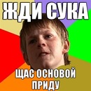 jess1c