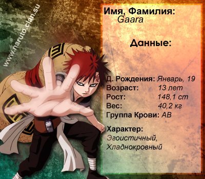 асасин