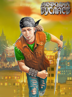 ������� �������