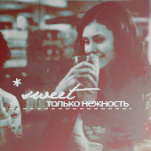 Katherine Pierce