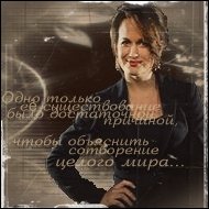 Esme Cullen
