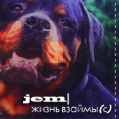 `jem