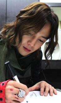 Jang Geun Suk