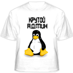 Admin