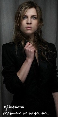 Fleur Delacour