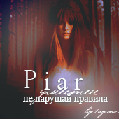 Piar