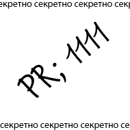 PR