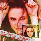 Isabella Cullen