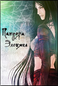 ������� �������