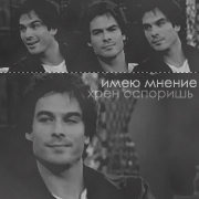 Damon Salvatore