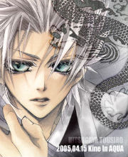 Hitsugaya Toushiro