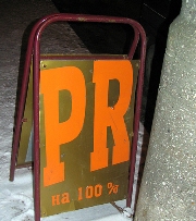 PR