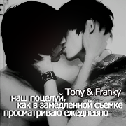 Tony Stonem