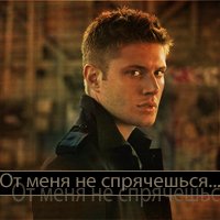 Dean Winchester