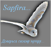 Sapfira