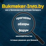 bukmeker_info