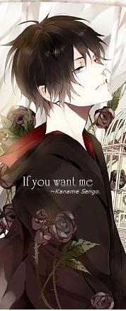 Kaname