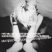 Jenny Humphrey