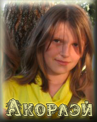 Akorlay