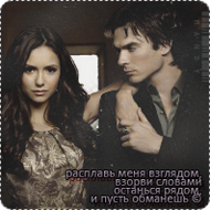 Katherine Pierce