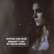 Katherine Pierce